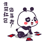 今天的表情包搞笑1