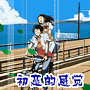 喜羊羊的搞笑表情包小视频12