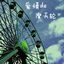 衣服表情符号图案大全7 衣服表情符号图案大全7