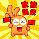 描述搞笑的表情包图片10 描述搞笑的表情包图片10