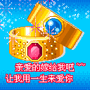 已签收我的小可爱表情包4 已签收我的小可爱表情包4