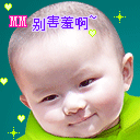 原神托马扔枪表情包4 原神托马扔枪表情包4