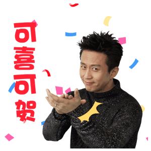 滑稽表情包和其他表情包11 滑稽表情包和其他表情包11