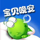索隆暴走表情包5 索隆暴走表情包5
