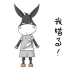 生气表情包视频7