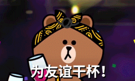 惊奇暴走表情图片大全12