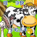 搞怪吐心的表情包3