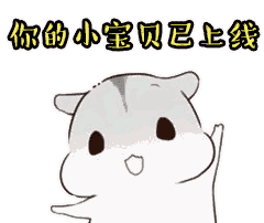 早早上好表情包问候10