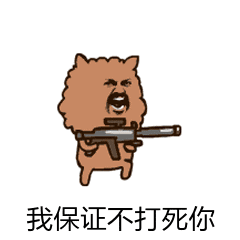 男女双人爱情表情包7 男女双人爱情表情包7