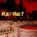 这沙雕发的什么玩意表情7