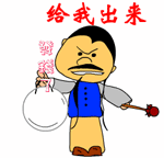 调皮表情包道歉11 调皮表情包道歉11