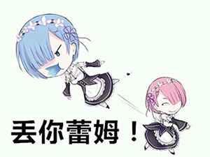 滚回来了动态表情包gif图11