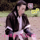 qq表情舔什么意思4 qq表情舔什么意思4