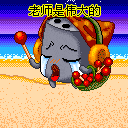 女生生气撅嘴可爱表情包10