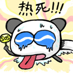 本群提醒睡觉小助手表情包1 本群提醒睡觉小助手表情包1