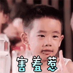 qq表情里骚扰表示什么12 qq表情里骚扰表示什么12