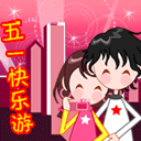 机场飞机恶搞表情包12