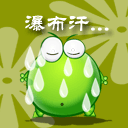 听说美女可以当饭吃表情包6