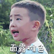 表情无奈的图片微信3