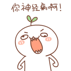 小羊吐舌头头像2 小羊吐舌头头像2