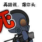 微信拥抱表情的意思6 微信拥抱表情的意思6