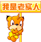 淮安方言表情包公众号10 淮安方言表情包公众号10