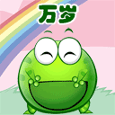 微信儿童动画表情图片4 微信儿童动画表情图片4