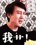 兔子猫咪表情包7 兔子猫咪表情包7
