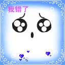 哆啦a梦沙雕中指表情包13 哆啦a梦沙雕中指表情包13