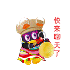 生气的熊表情图片1