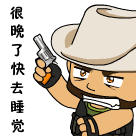 自拍表情搞怪姿势1