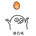 哄生气的男朋友的套路6