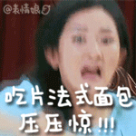 卡通小龙女吐血表情包4 卡通小龙女吐血表情包4