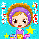 搞笑瞪眼表情4 搞笑瞪眼表情4