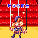 山东烟台方言表情包8 山东烟台方言表情包8