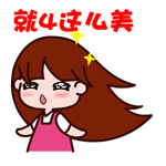 爱情公寓五表情包张伟5 爱情公寓五表情包张伟5