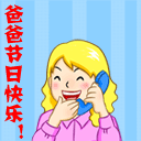 美女唱歌的表情真迷人1