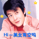 猪头情侣搞怪表情包7