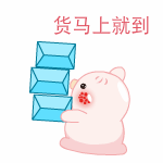 含有获得的字符表情2 含有获得的字符表情2