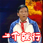 微信动态起床表情1