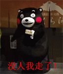 敬礼搞笑动作表情6