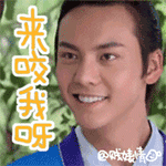 男人给女生发一个可爱的表情9 男人给女生发一个可爱的表情9