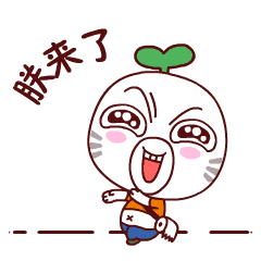 qq上的滑稽表情8