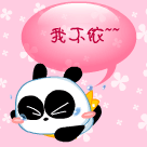 恶搞同学表情7 恶搞同学表情7