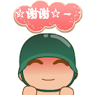 经典莱芜方言表情包1 经典莱芜方言表情包1