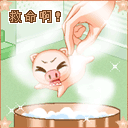 秀恩爱文字表情包6 秀恩爱文字表情包6