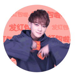 一个男人给我发调皮的表情10