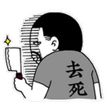 10张嘴包的可爱表情图10