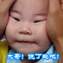 瑶表情包可爱图片大全6