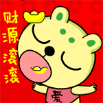 金馆长qq表情包带字5